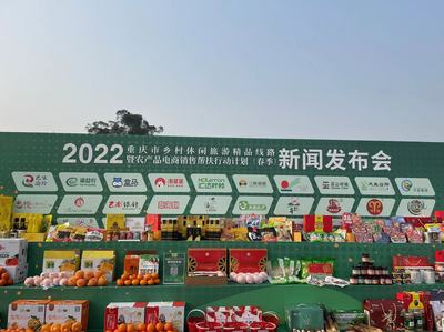 重慶推出81條鄉(xiāng)村休閑旅游春季精品線路 相邀市民周末出游