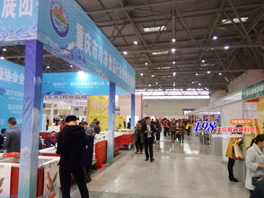 2018重慶國(guó)際食品飲料與餐飲產(chǎn)業(yè)博覽會(huì)198代收展會(huì)資料網(wǎng)第一時(shí)間分享
