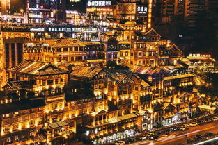 璀璨山城映赤誠——重慶夜景表白祖國