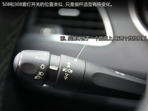 霧天行車安全指南 平平安安回家之霧燈使用與注意事項