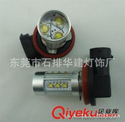 東莞市石排華建燈飾廠 專業工廠直銷1156 75W/80W 剎車燈/霧燈，照亮您的安全之路