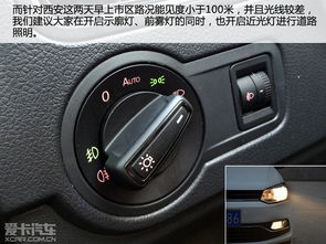 霧都西安 大霧天氣行車如何正確使用霧燈？